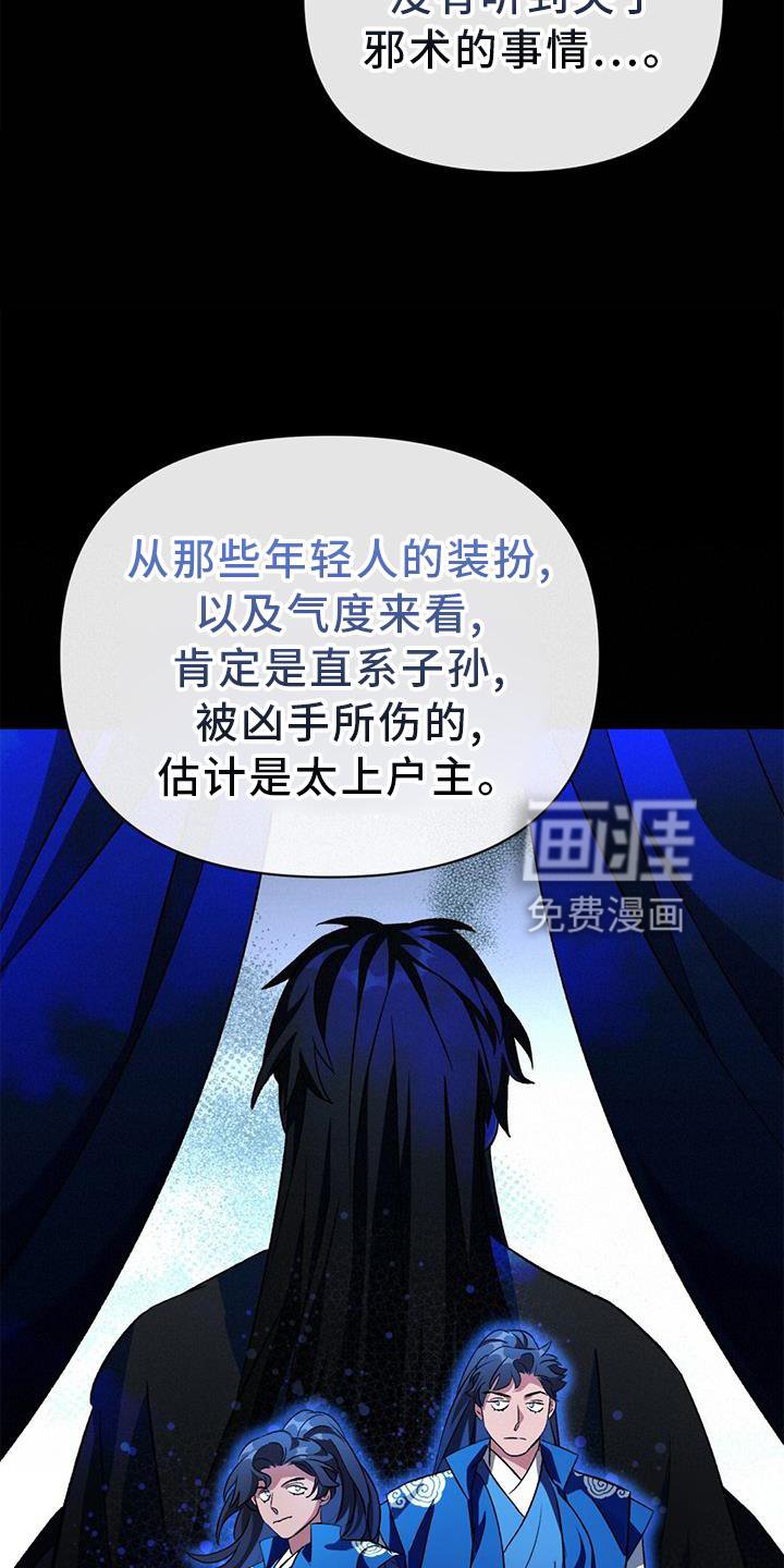 第65章：孰强孰弱