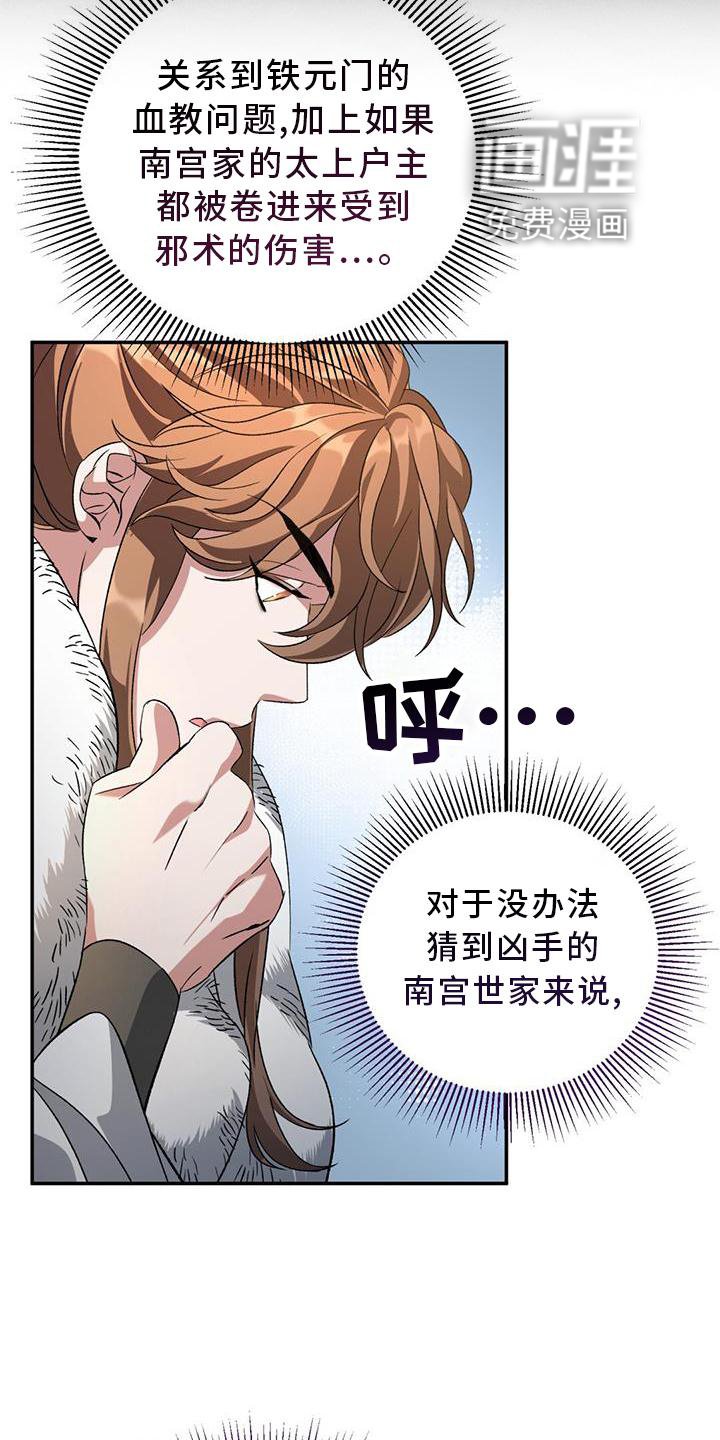 第65章：孰强孰弱