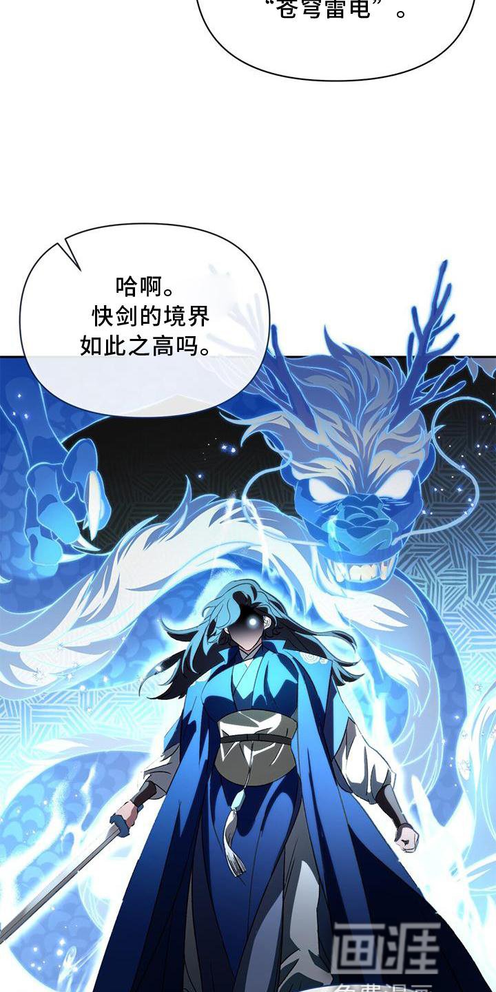 第65章：孰强孰弱