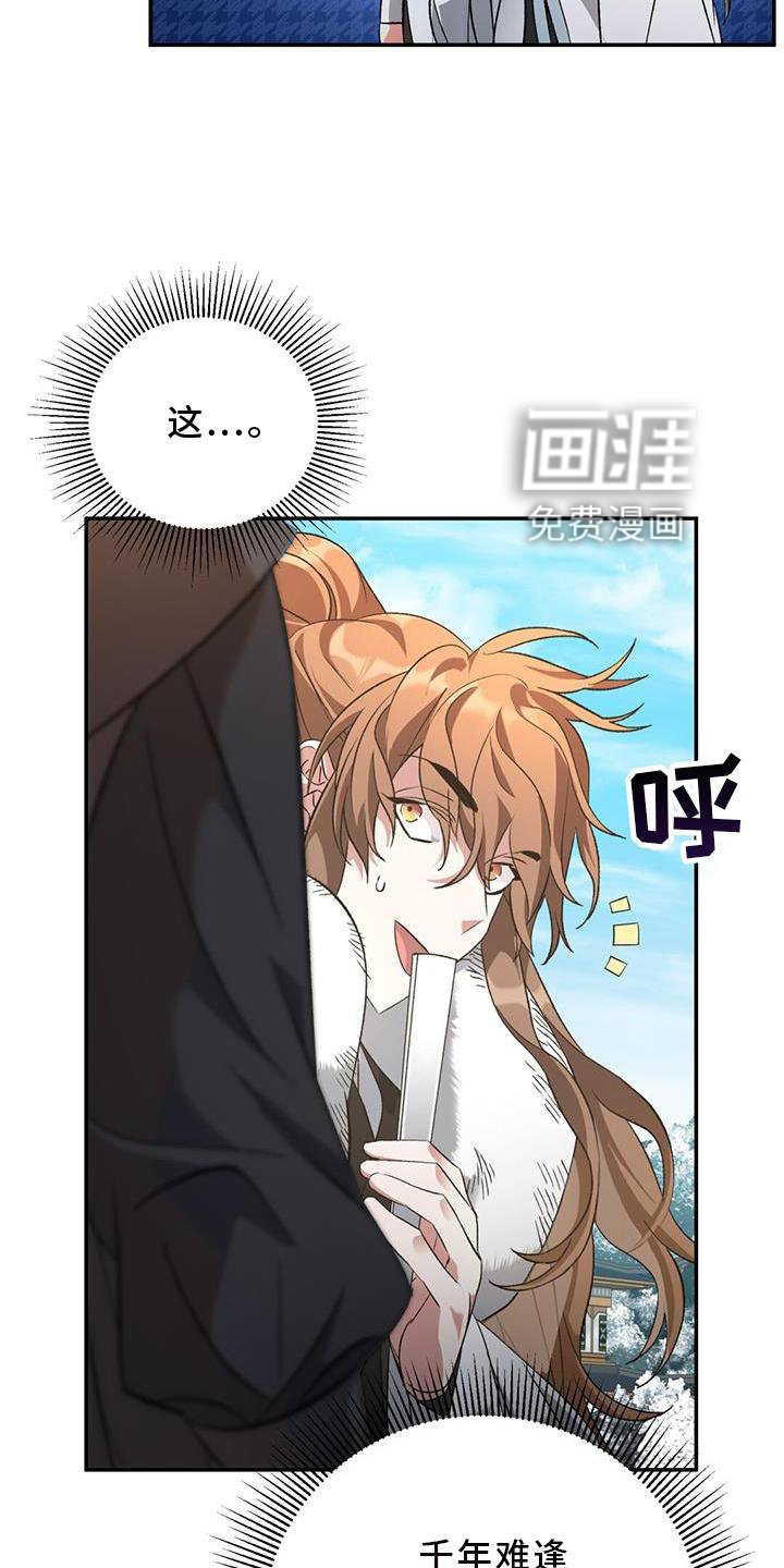 第65章：孰强孰弱