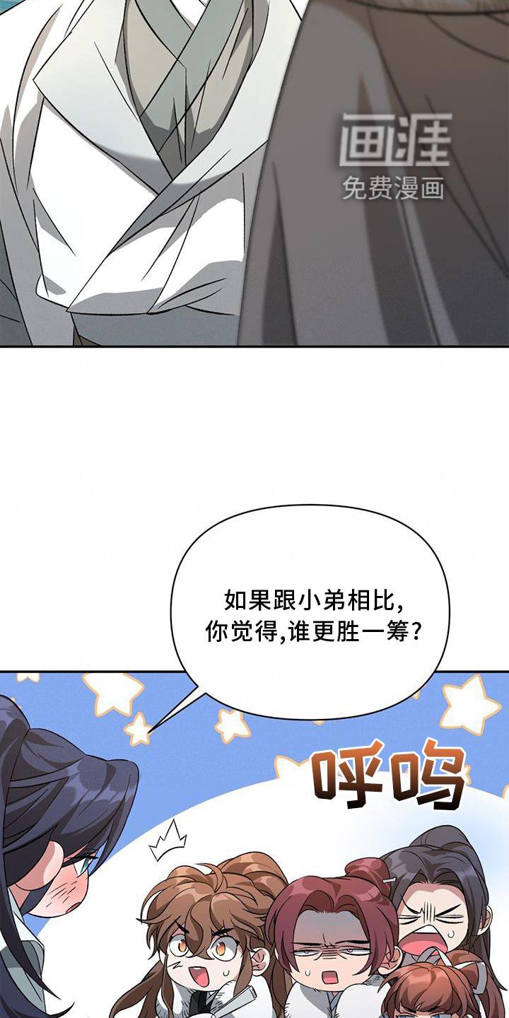 第65章：孰强孰弱