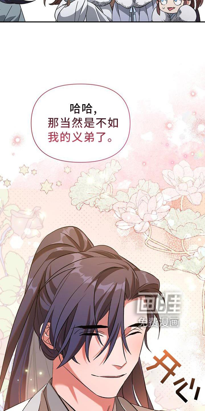 第65章：孰强孰弱
