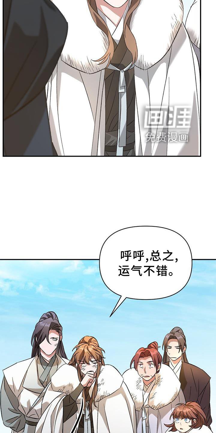 第65章：孰强孰弱