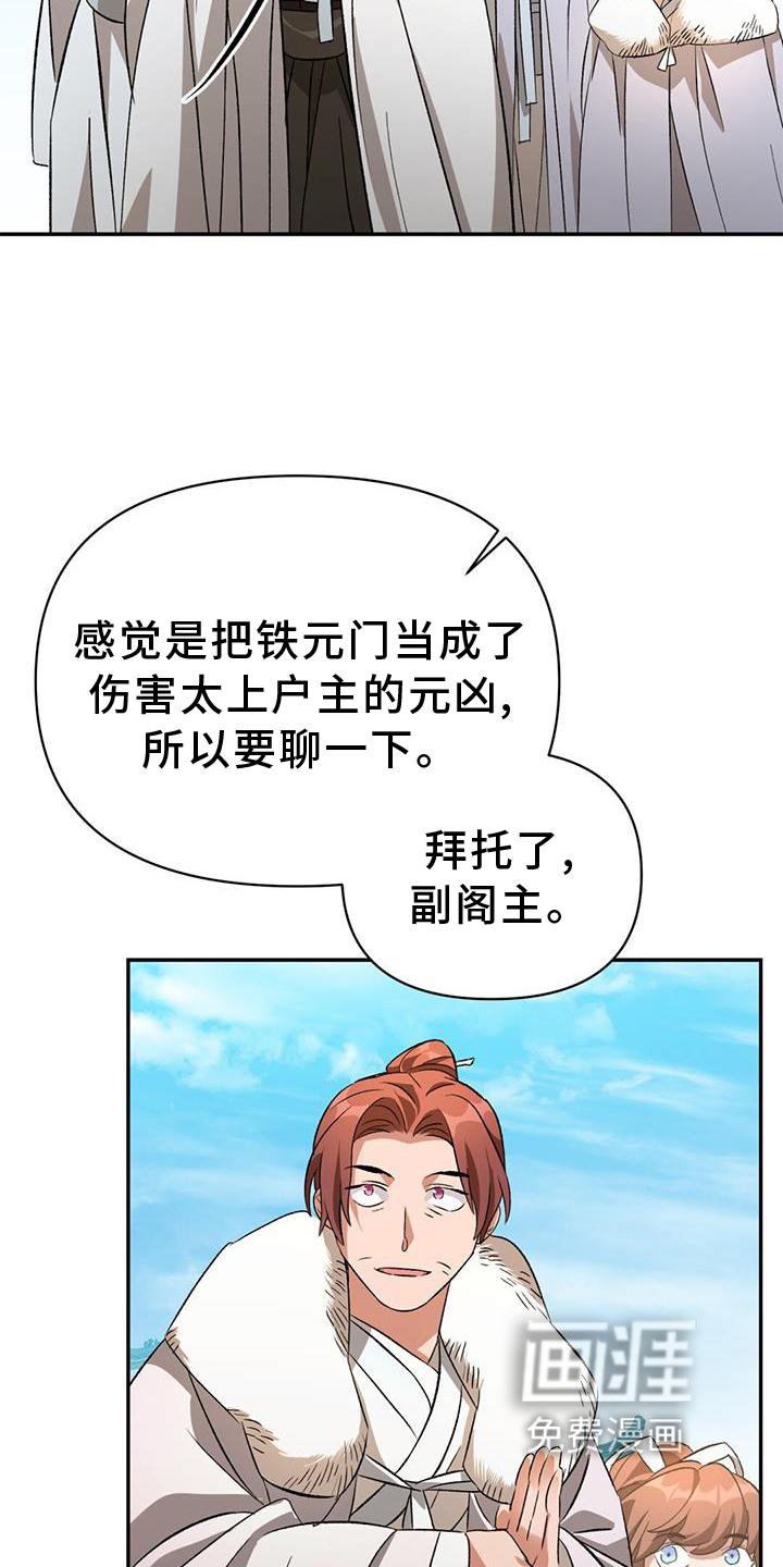 第65章：孰强孰弱