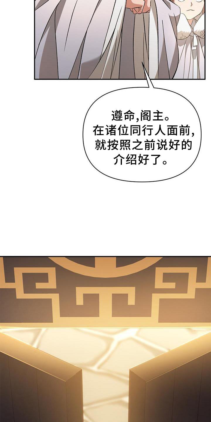 第65章：孰强孰弱