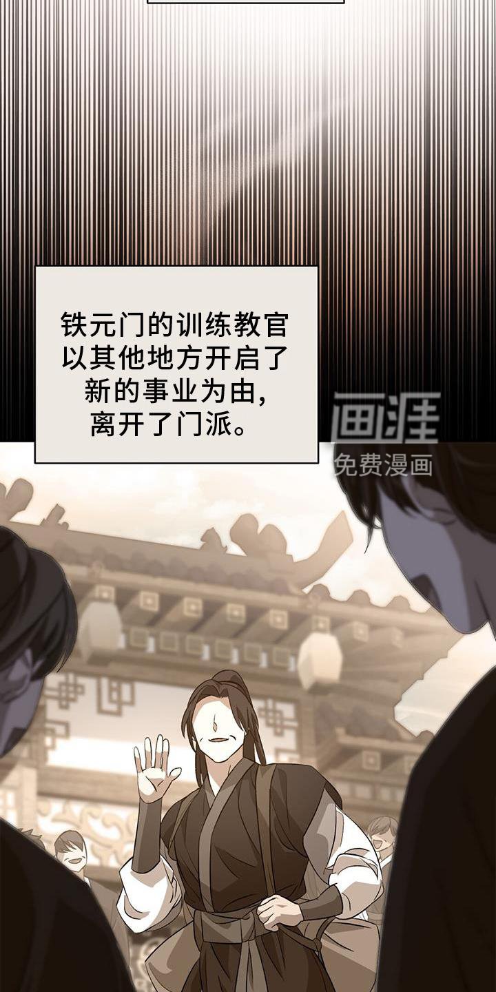 第66章：诡异