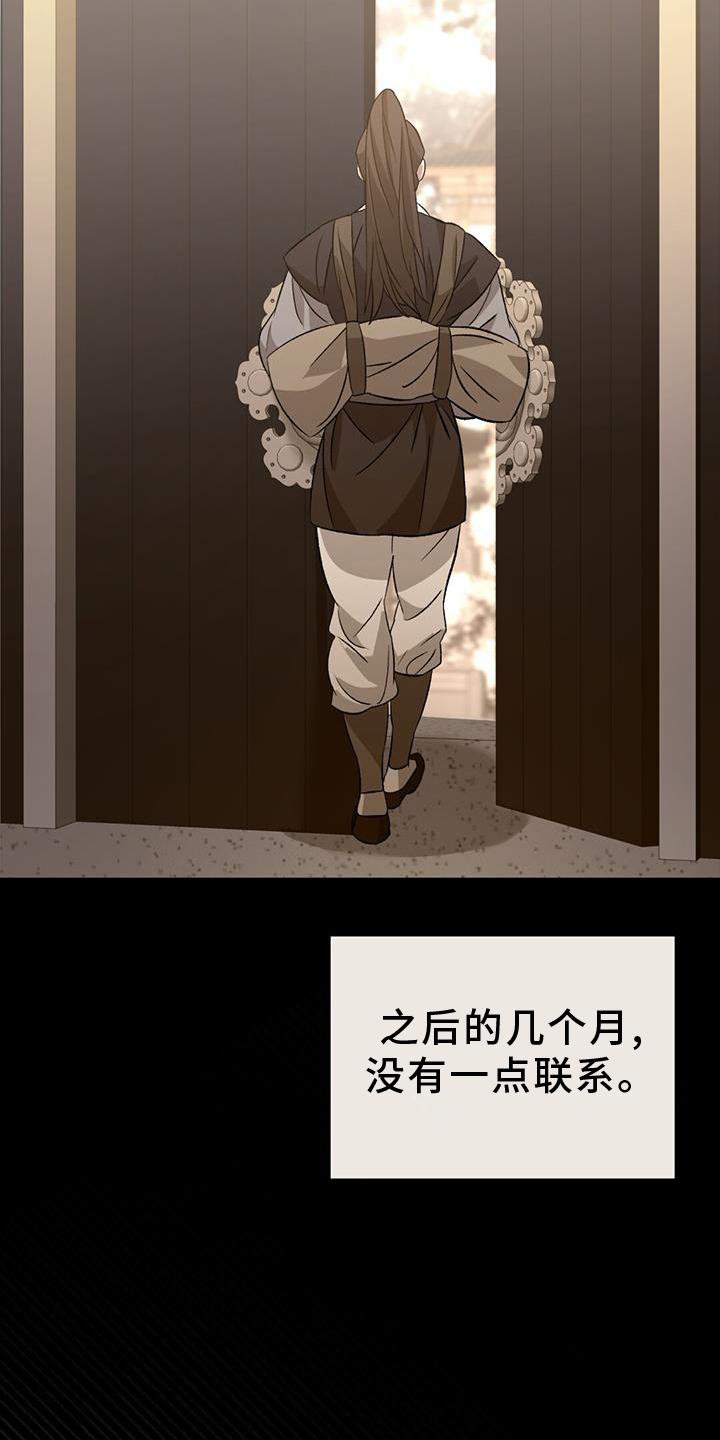 第66章：诡异