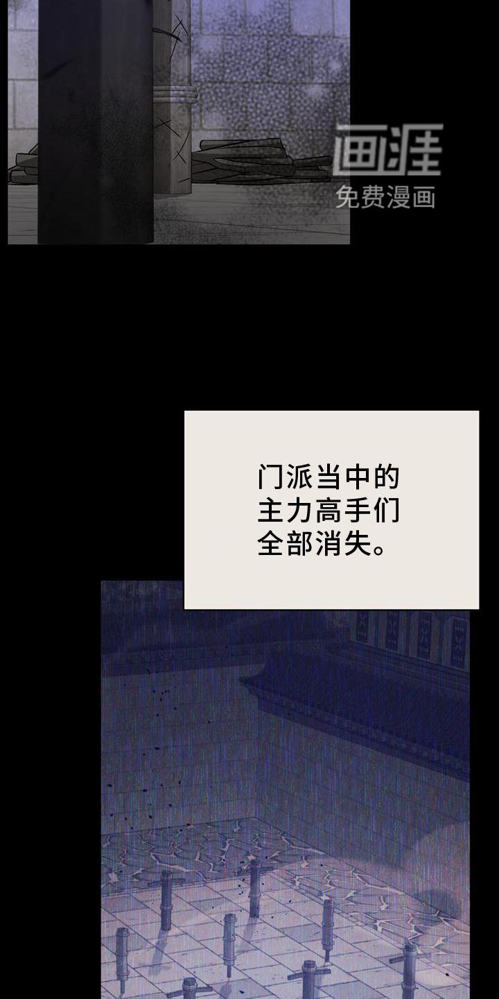 第66章：诡异