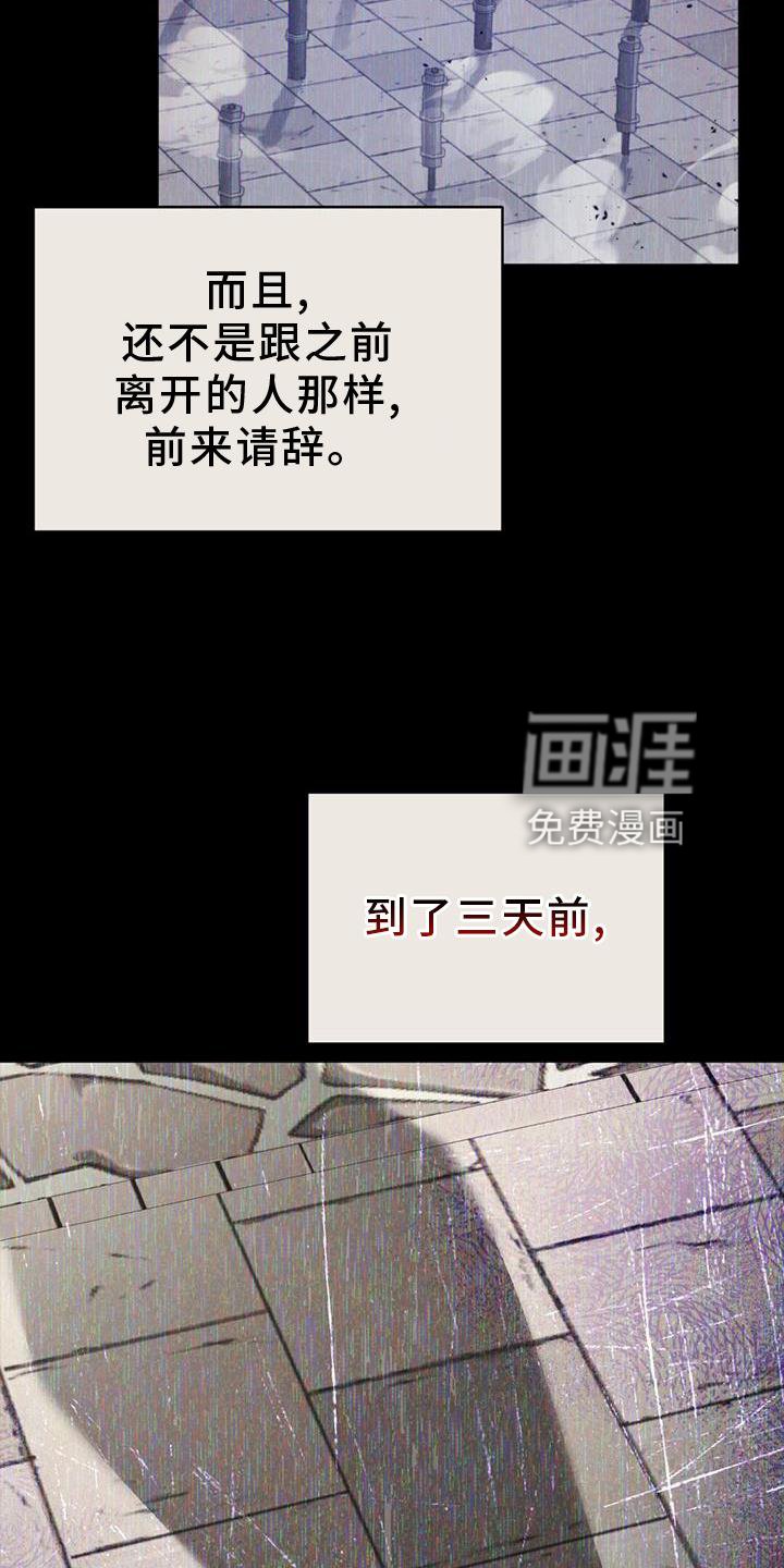 第66章：诡异