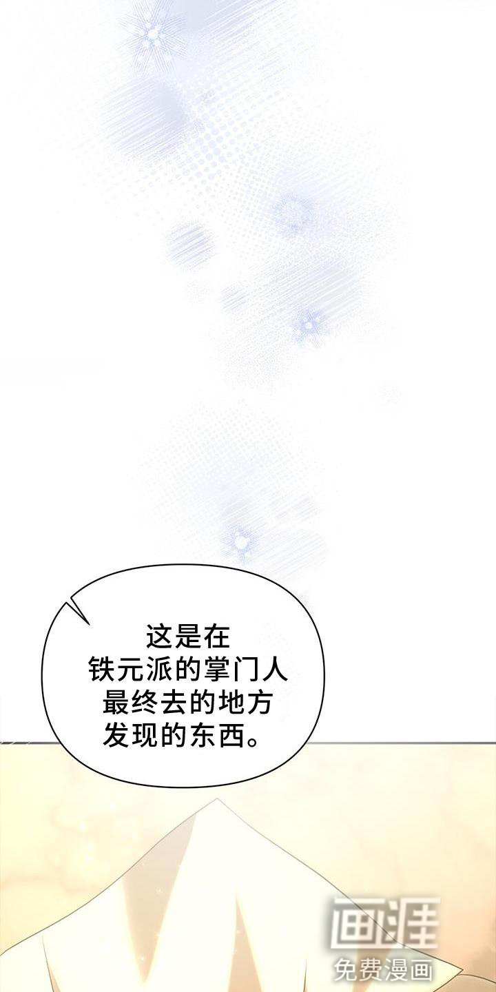 第66章：诡异