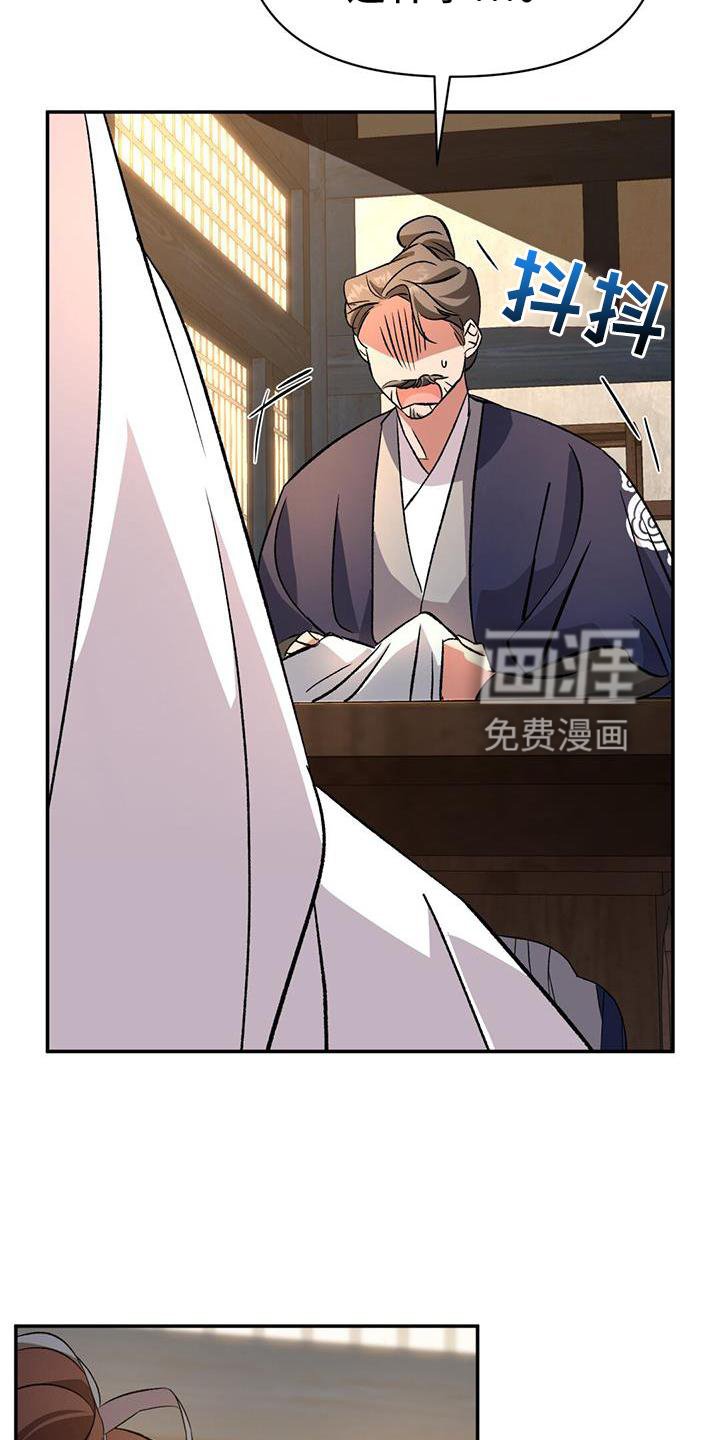 第66章：诡异