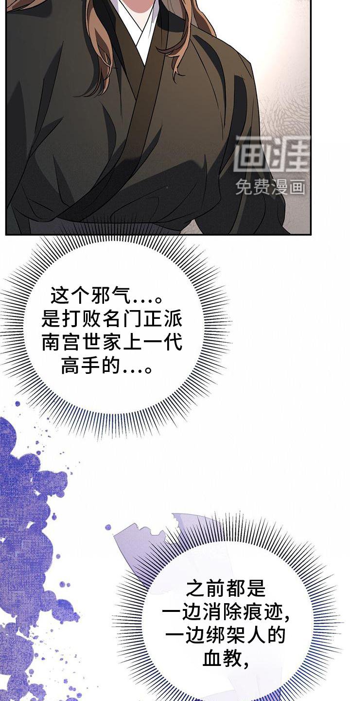 第67章：治疗