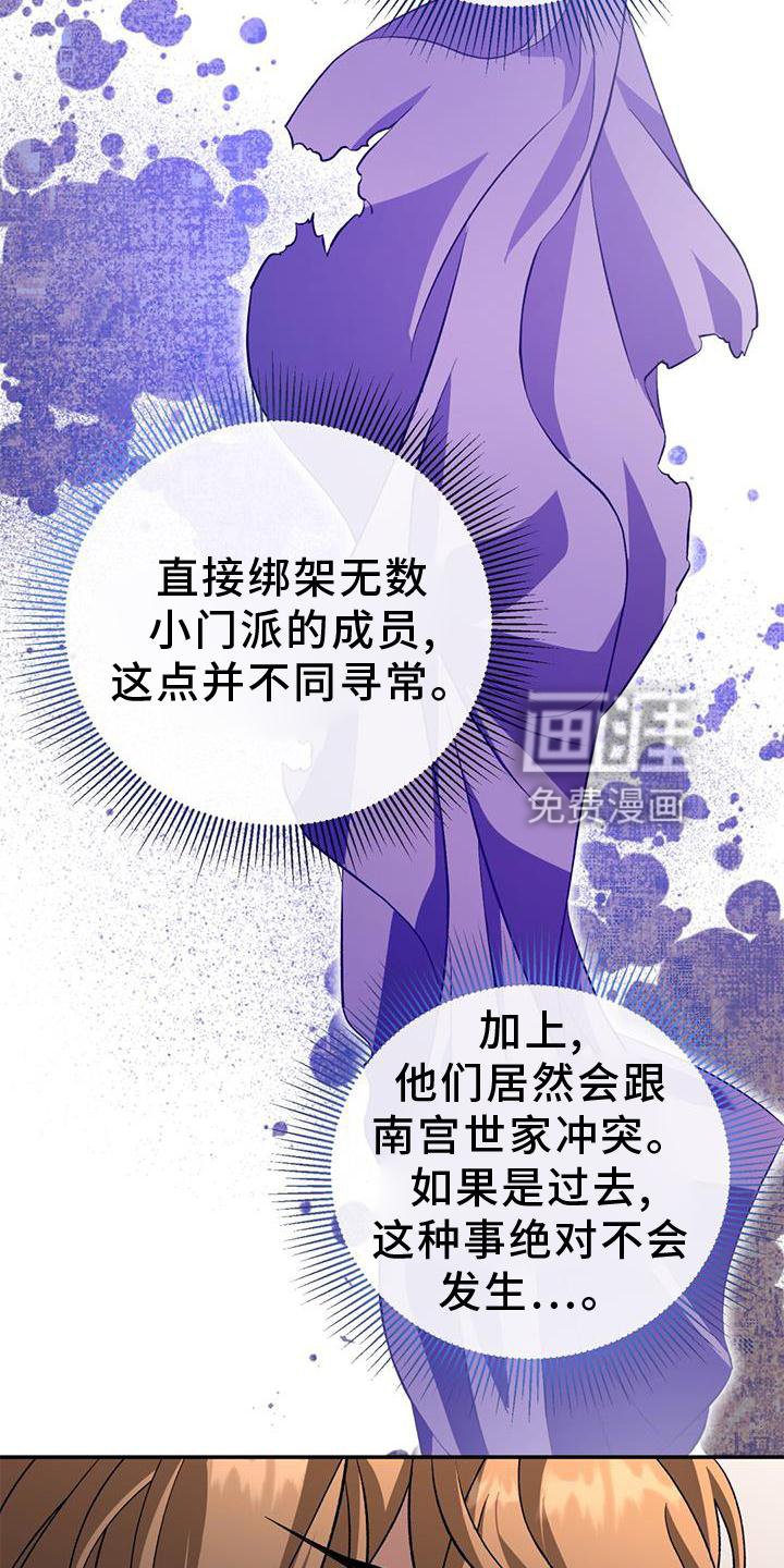 第67章：治疗