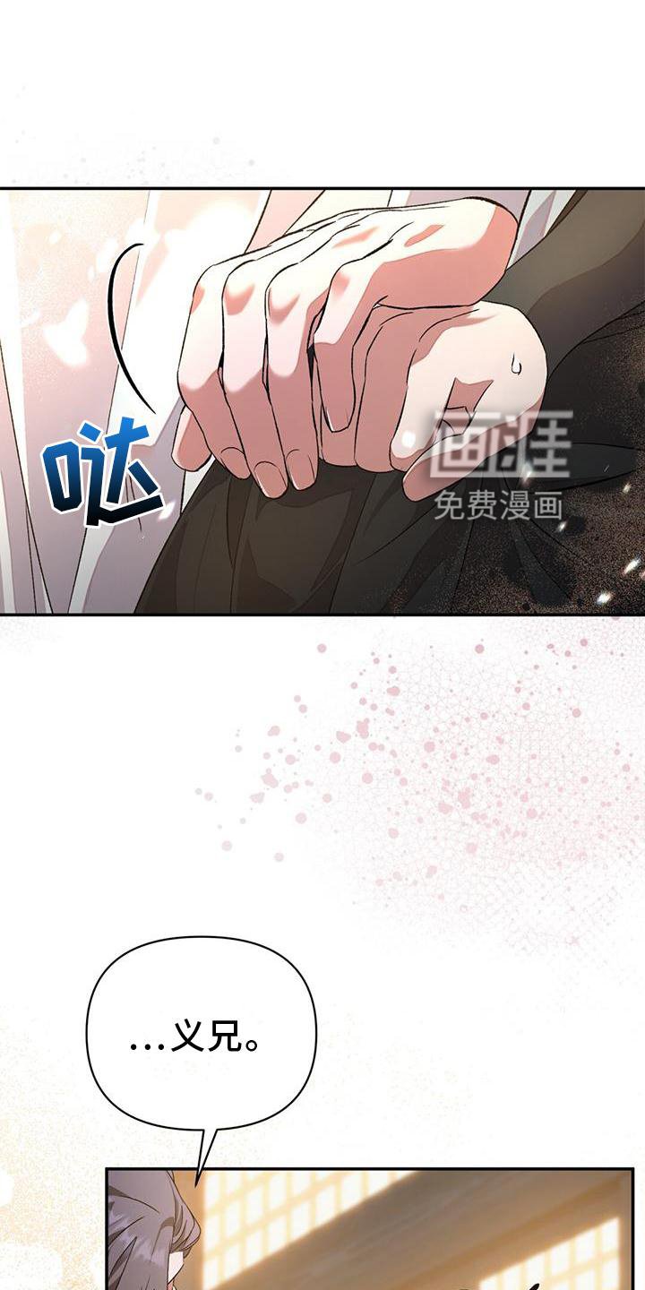 第67章：治疗