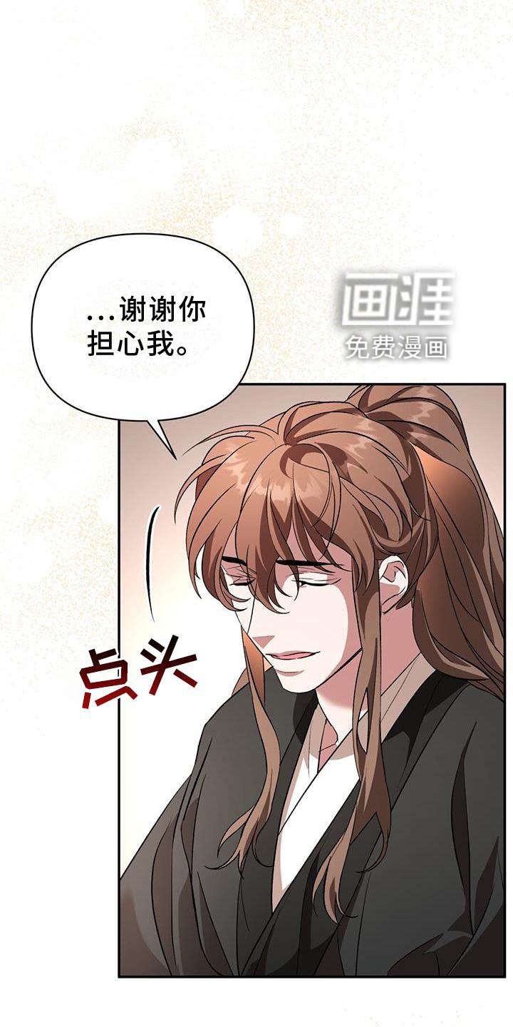 第67章：治疗