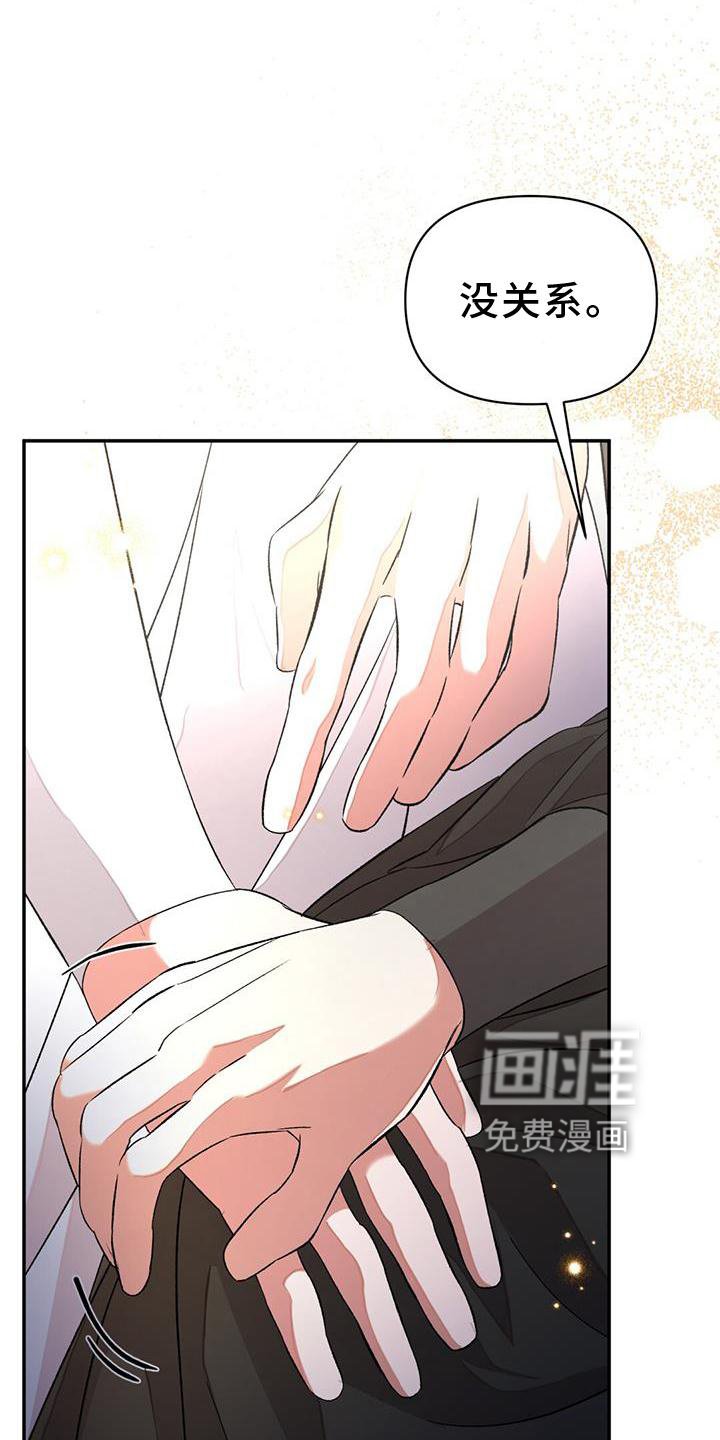 第67章：治疗