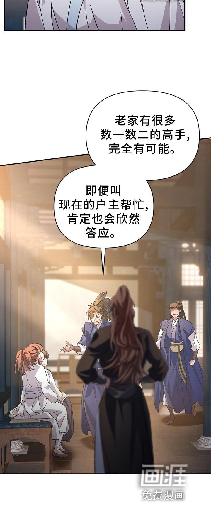 第67章：治疗