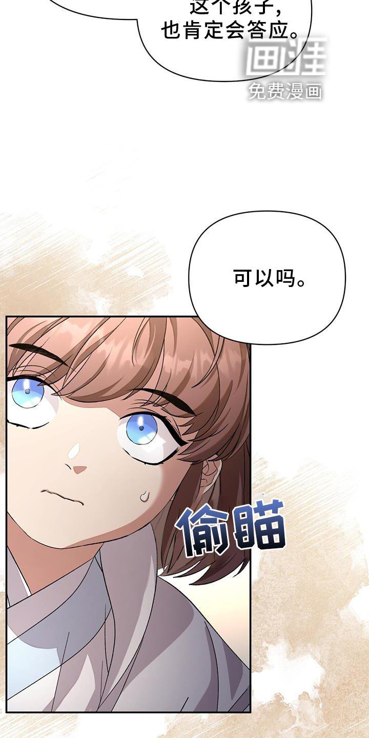 第67章：治疗