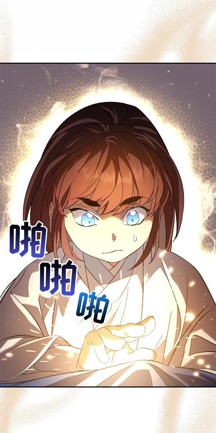第67章：治疗