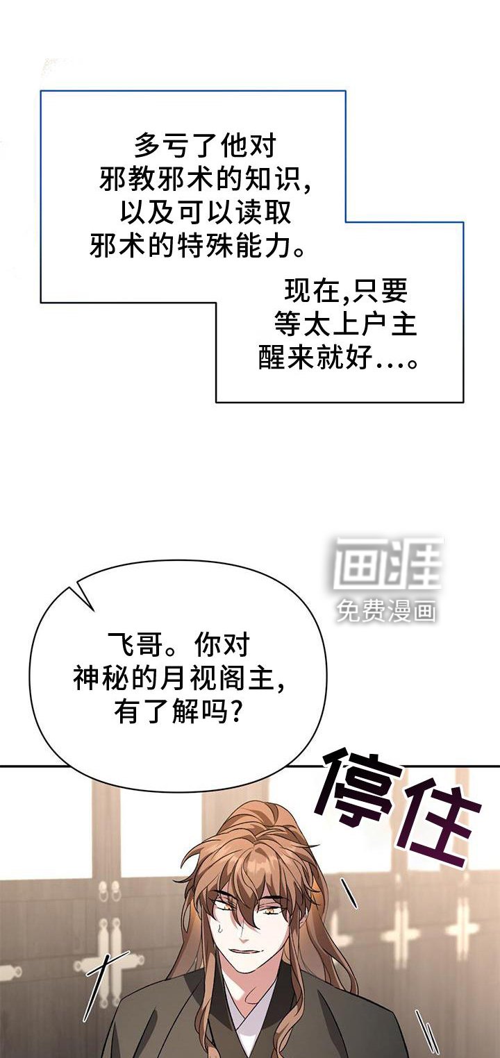 第68章：相似