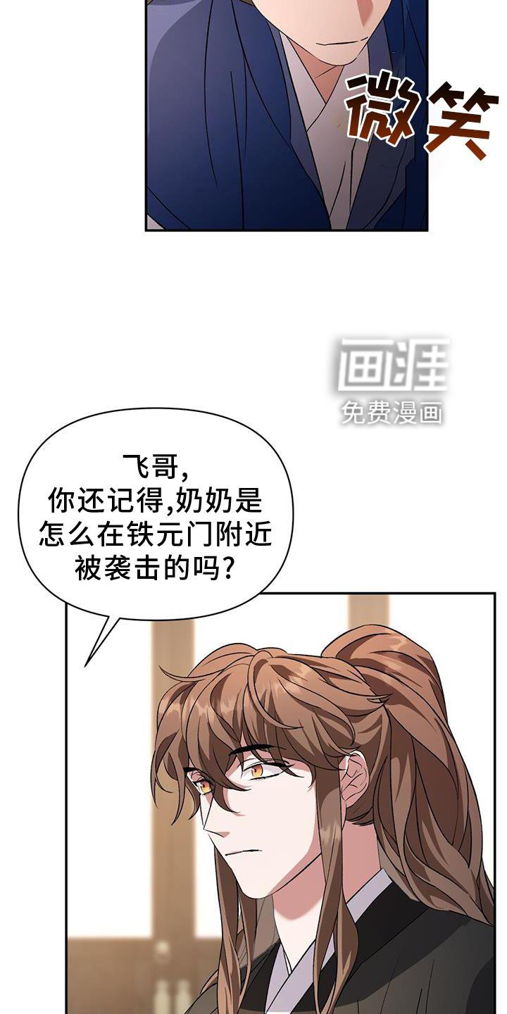 第68章：相似