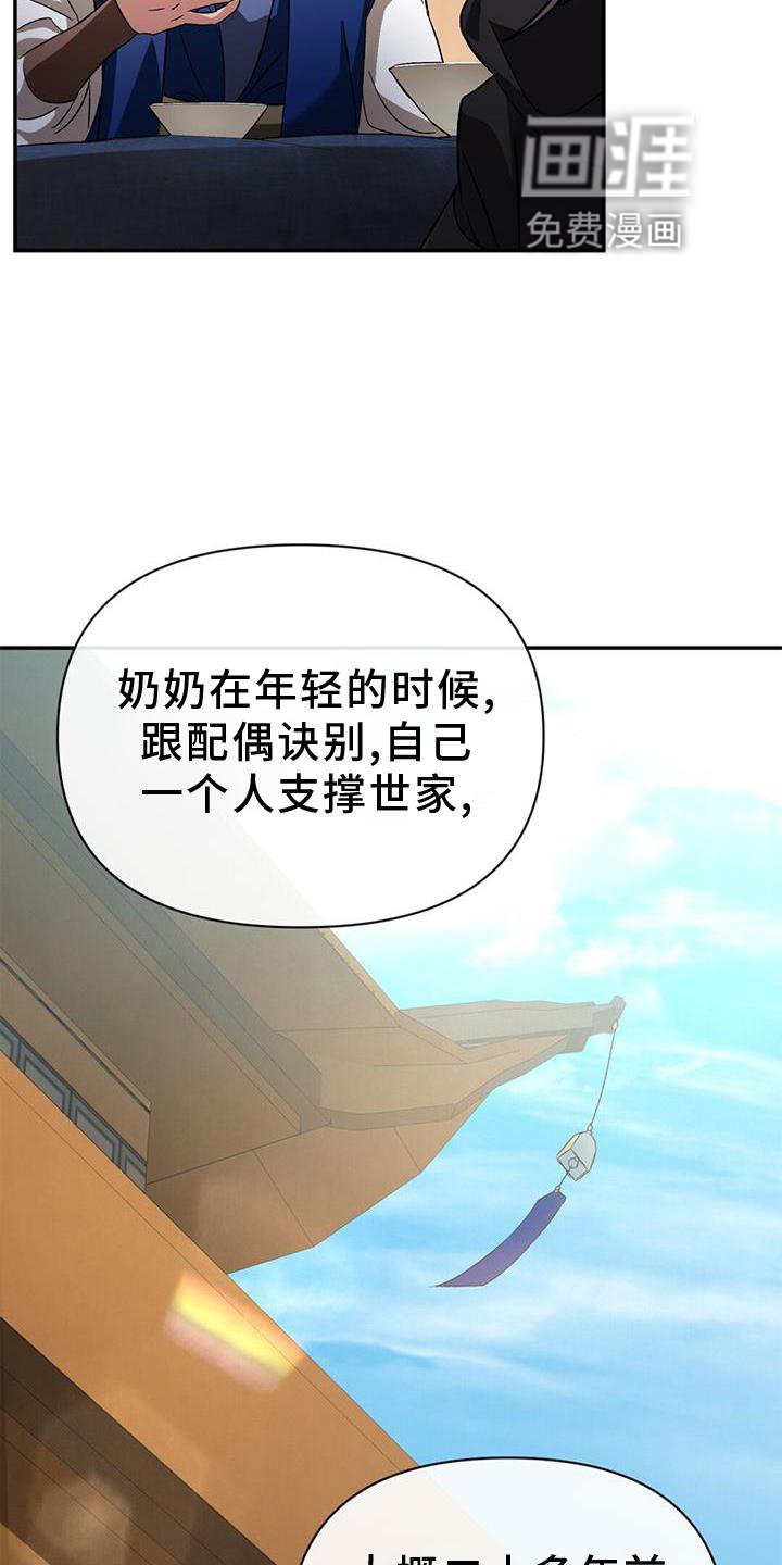 第68章：相似