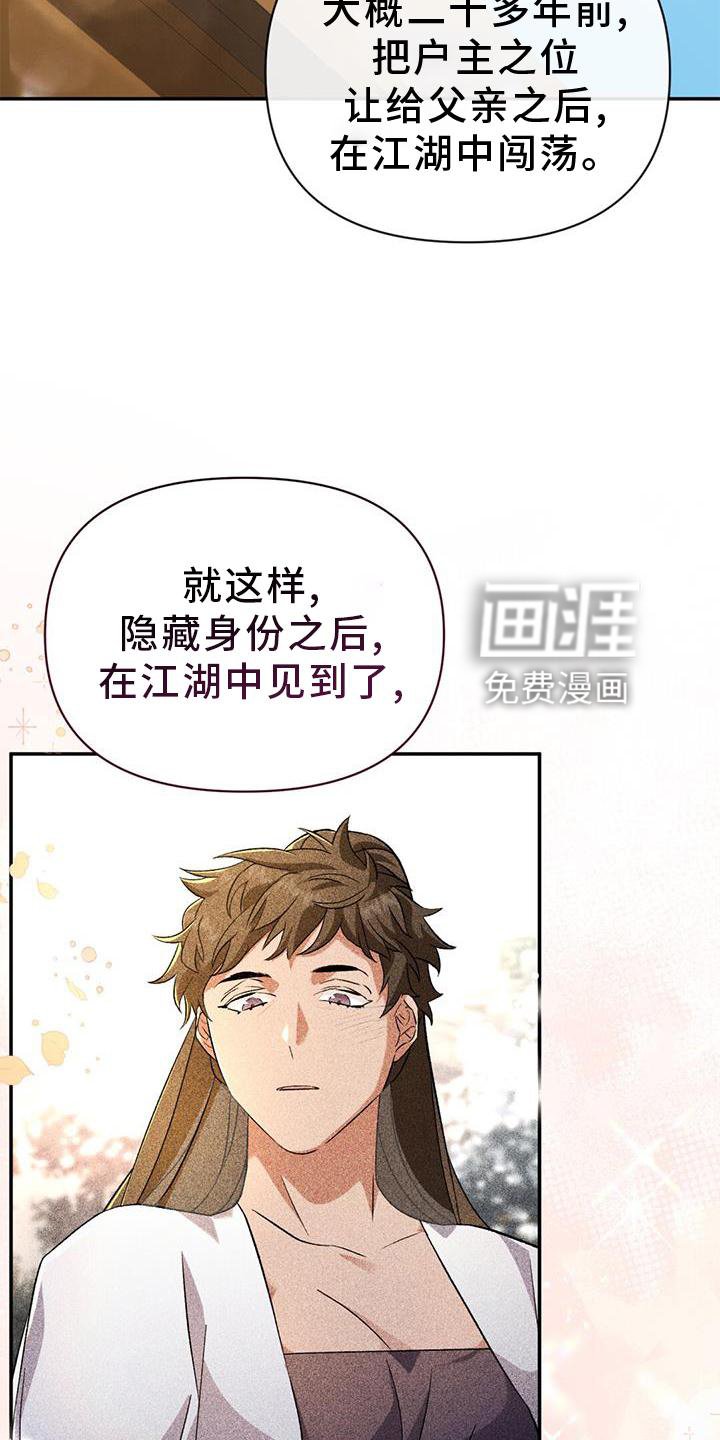第68章：相似