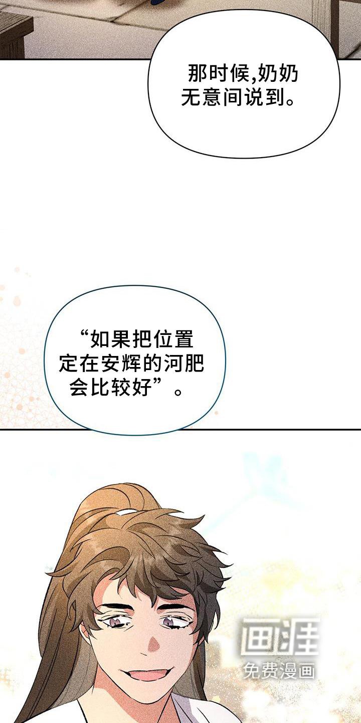 第68章：相似