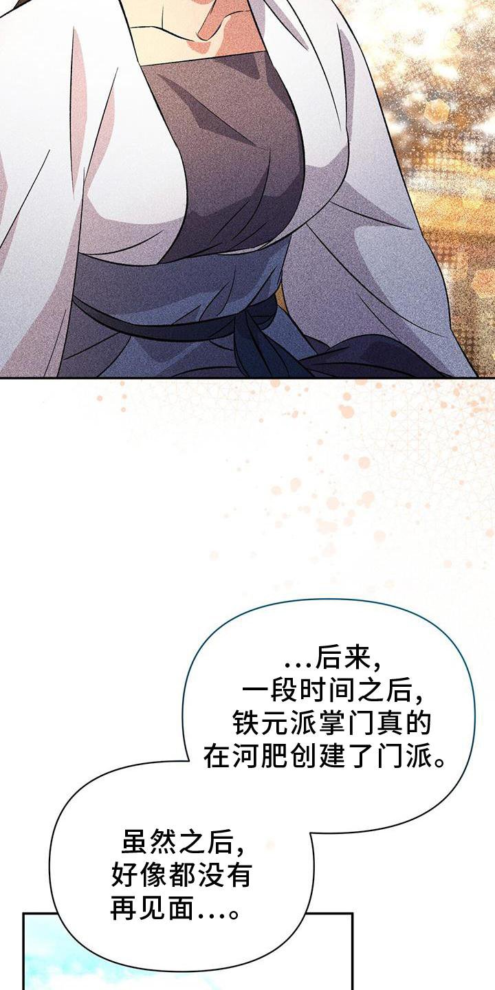 第68章：相似