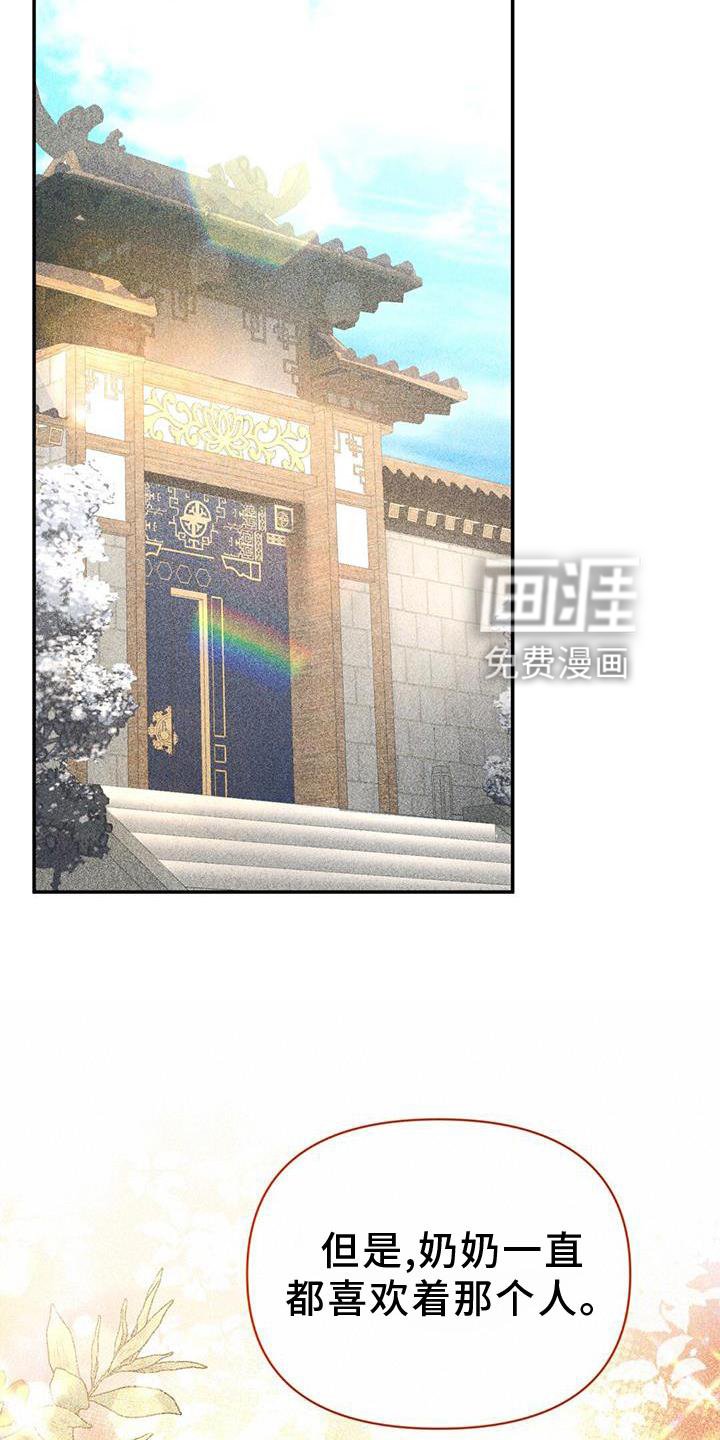 第68章：相似