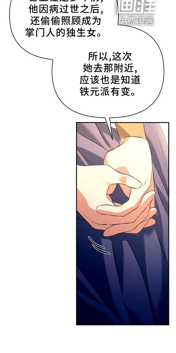 第68章：相似