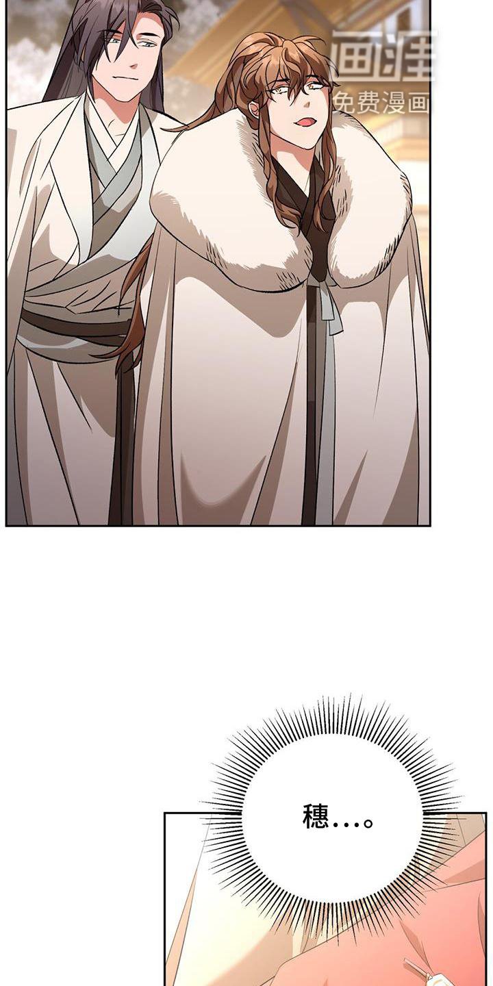 第69章：礼物