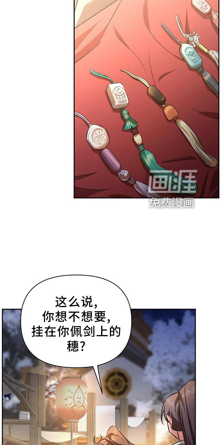 第69章：礼物