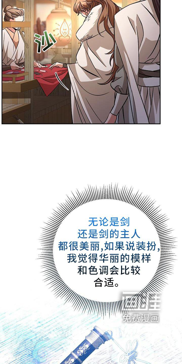 第69章：礼物