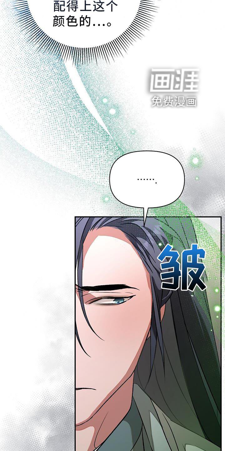 第69章：礼物