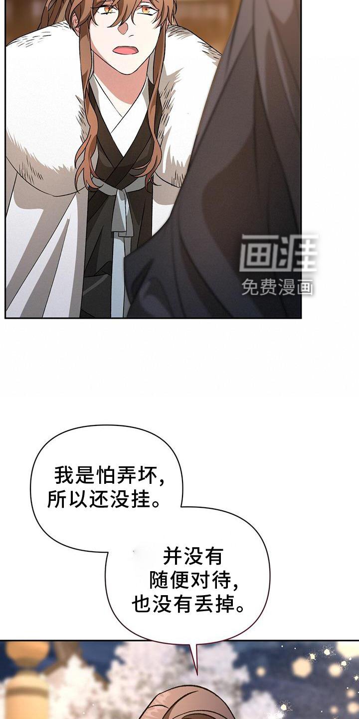 第69章：礼物
