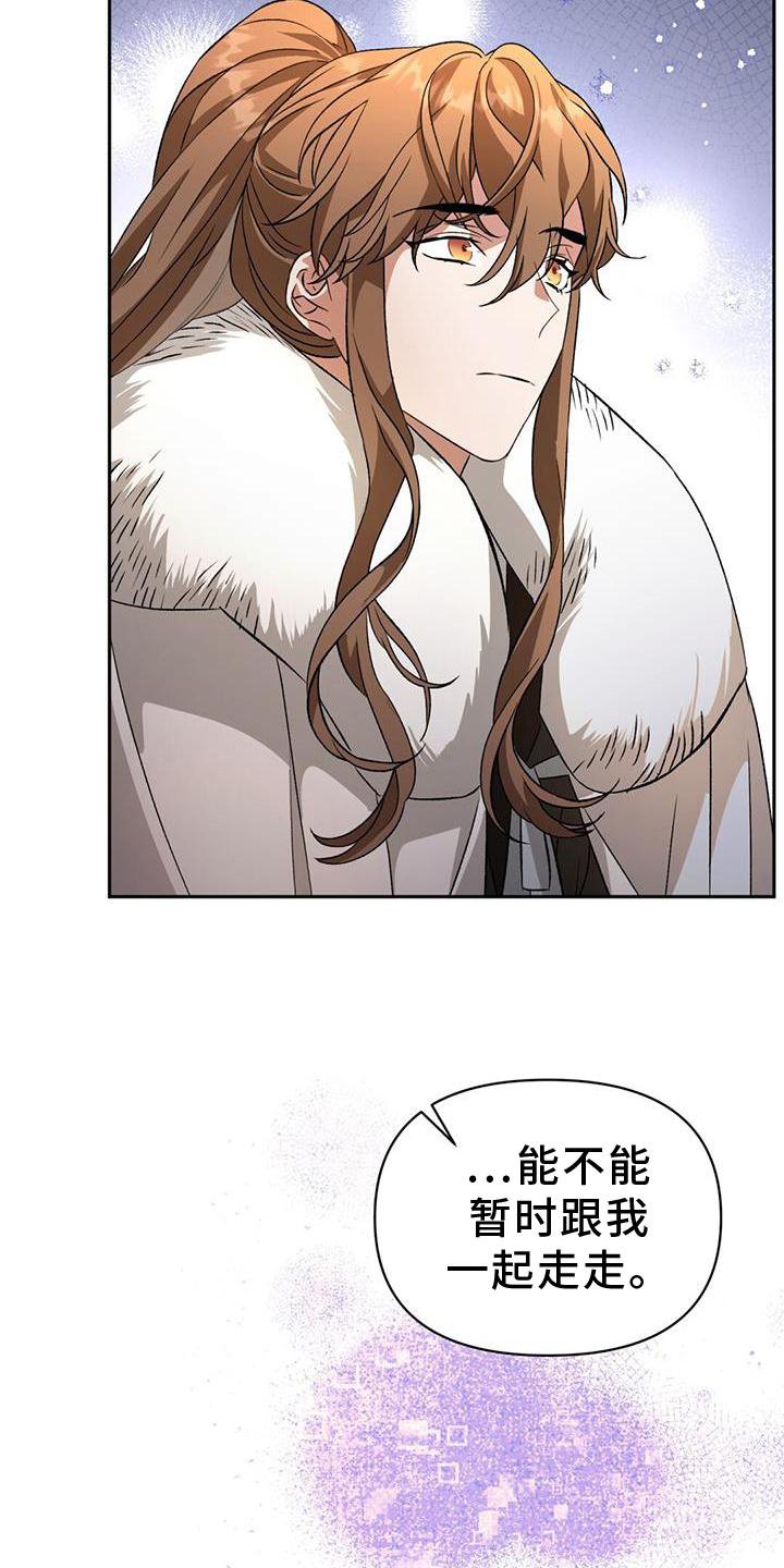 第69章：礼物