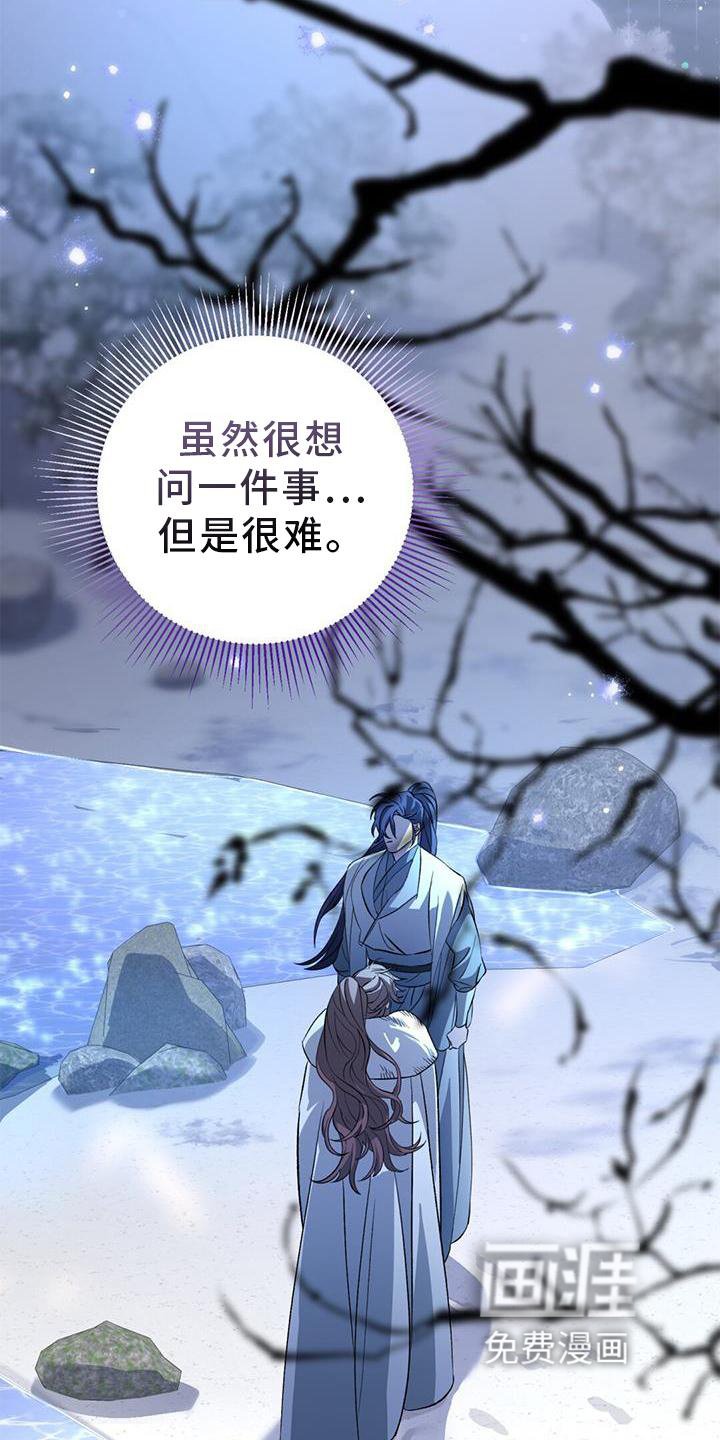第69章：礼物