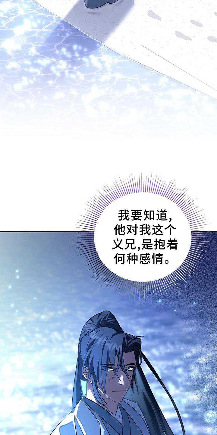 第69章：礼物