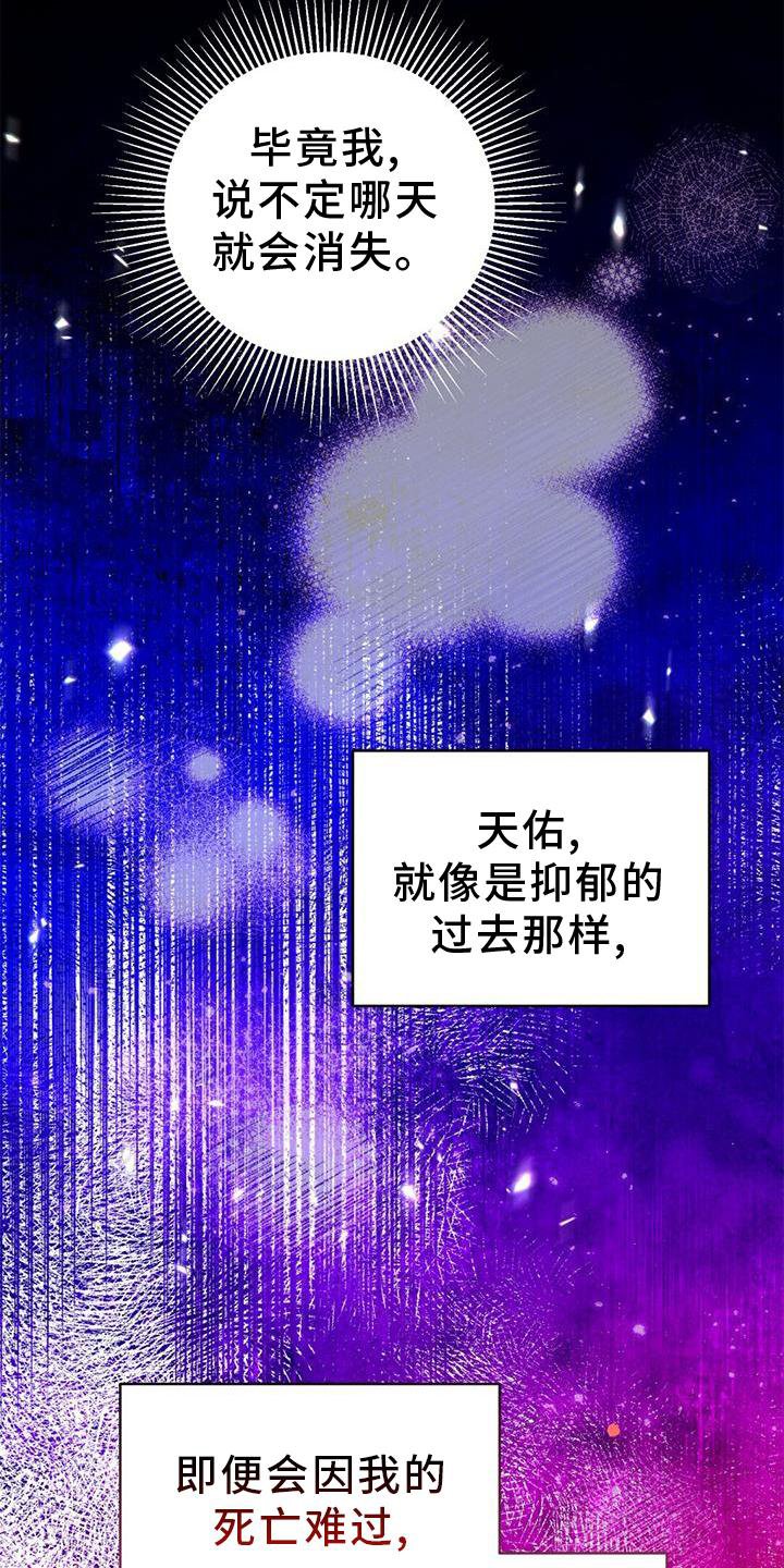 第69章：礼物