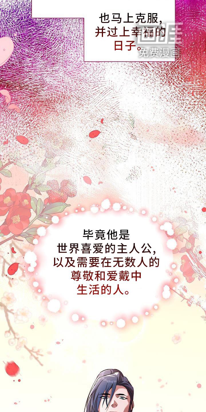 第69章：礼物