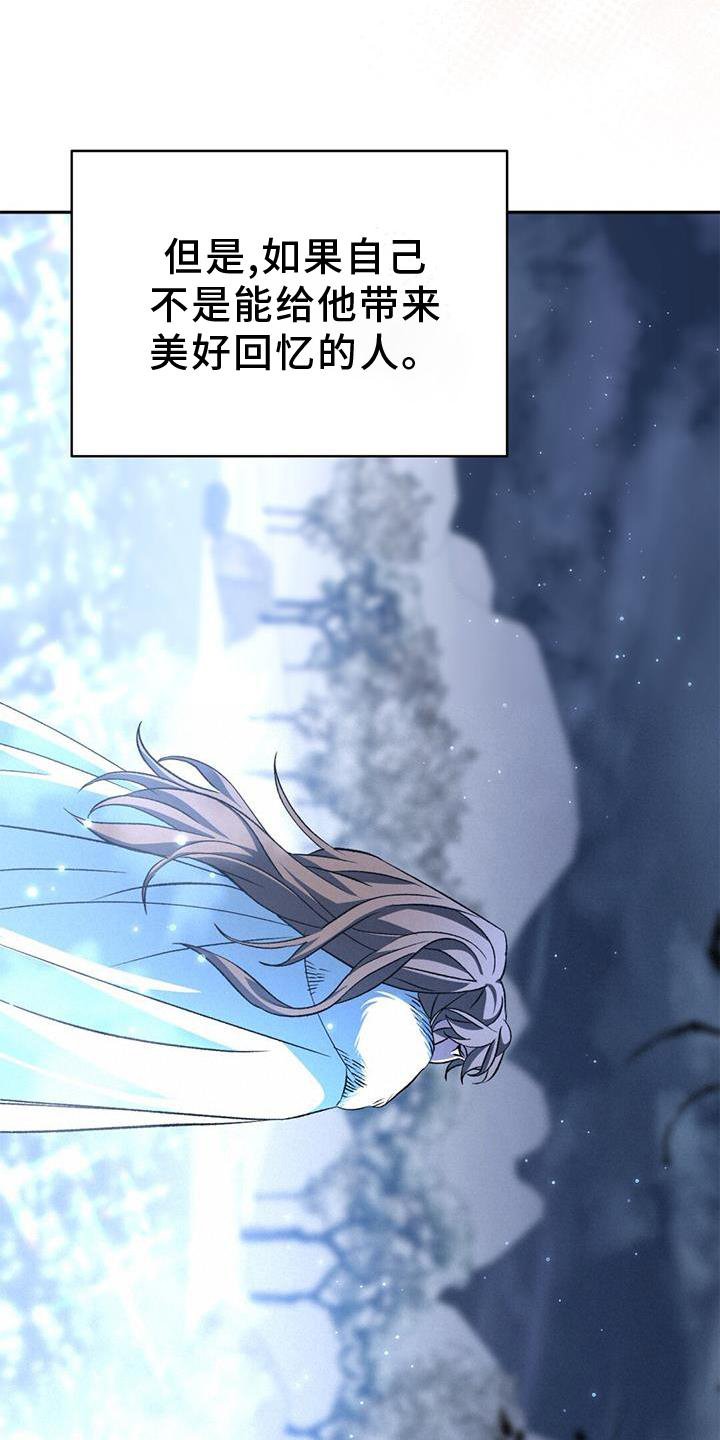 第69章：礼物