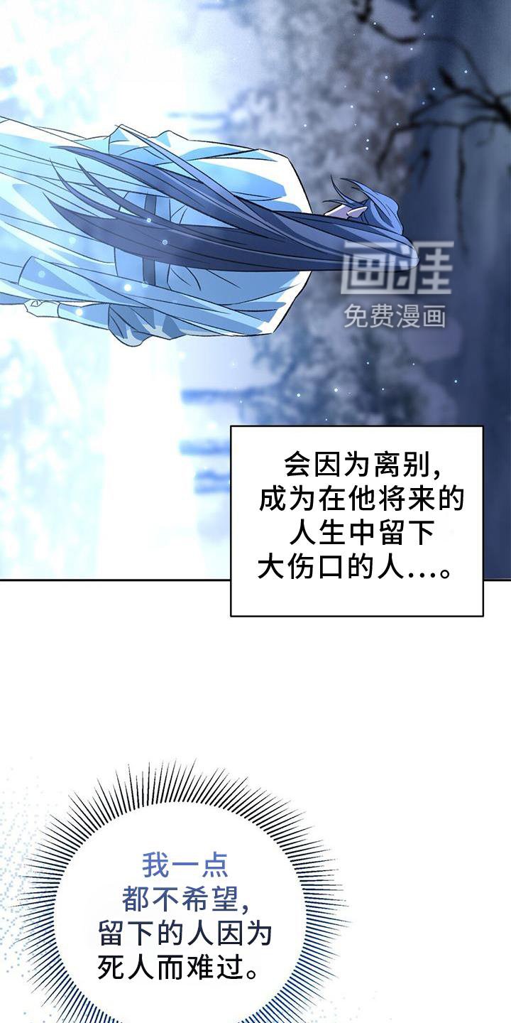第69章：礼物