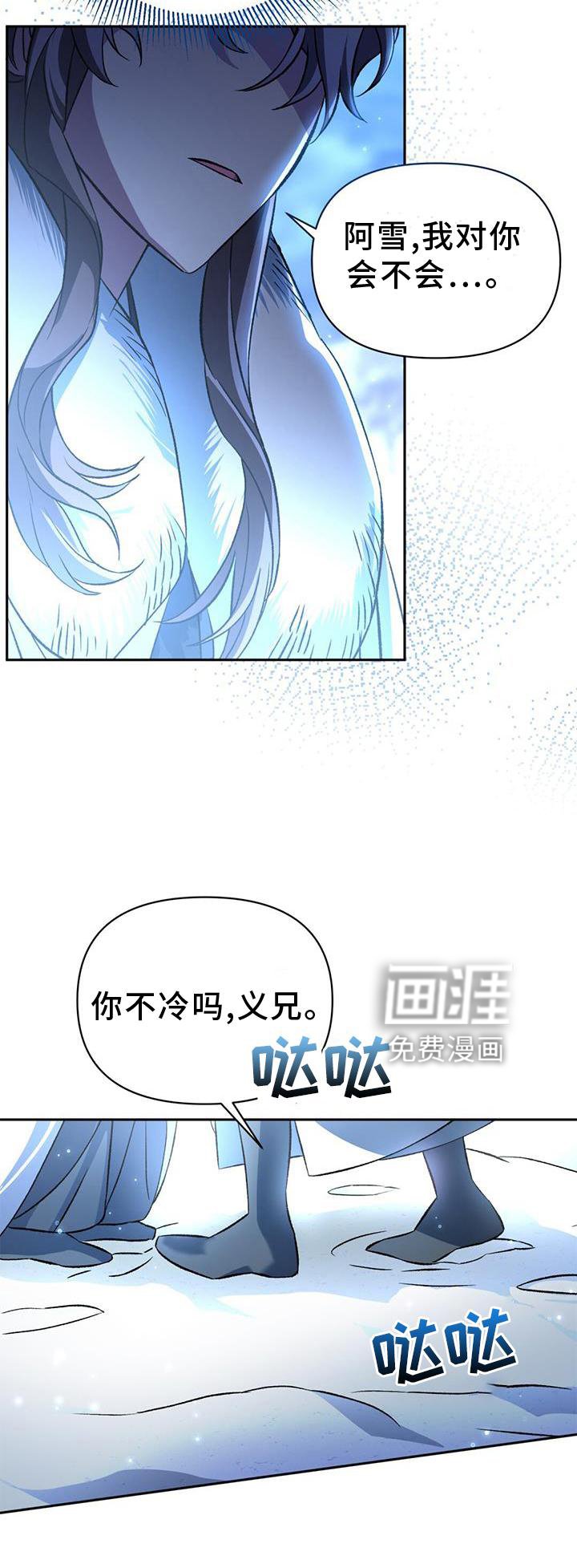 第69章：礼物