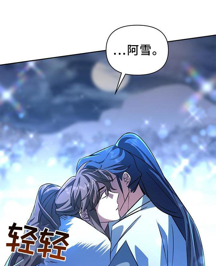 第70章：行动