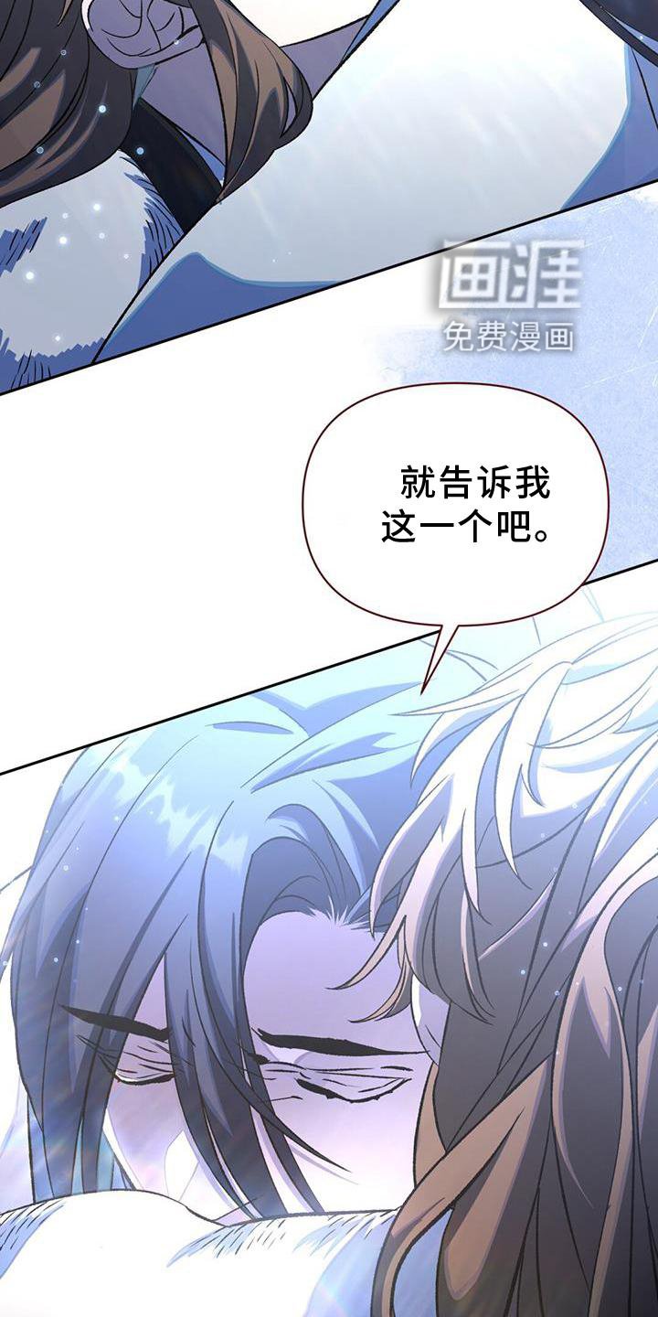第70章：行动