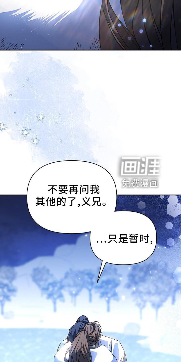 第70章：行动