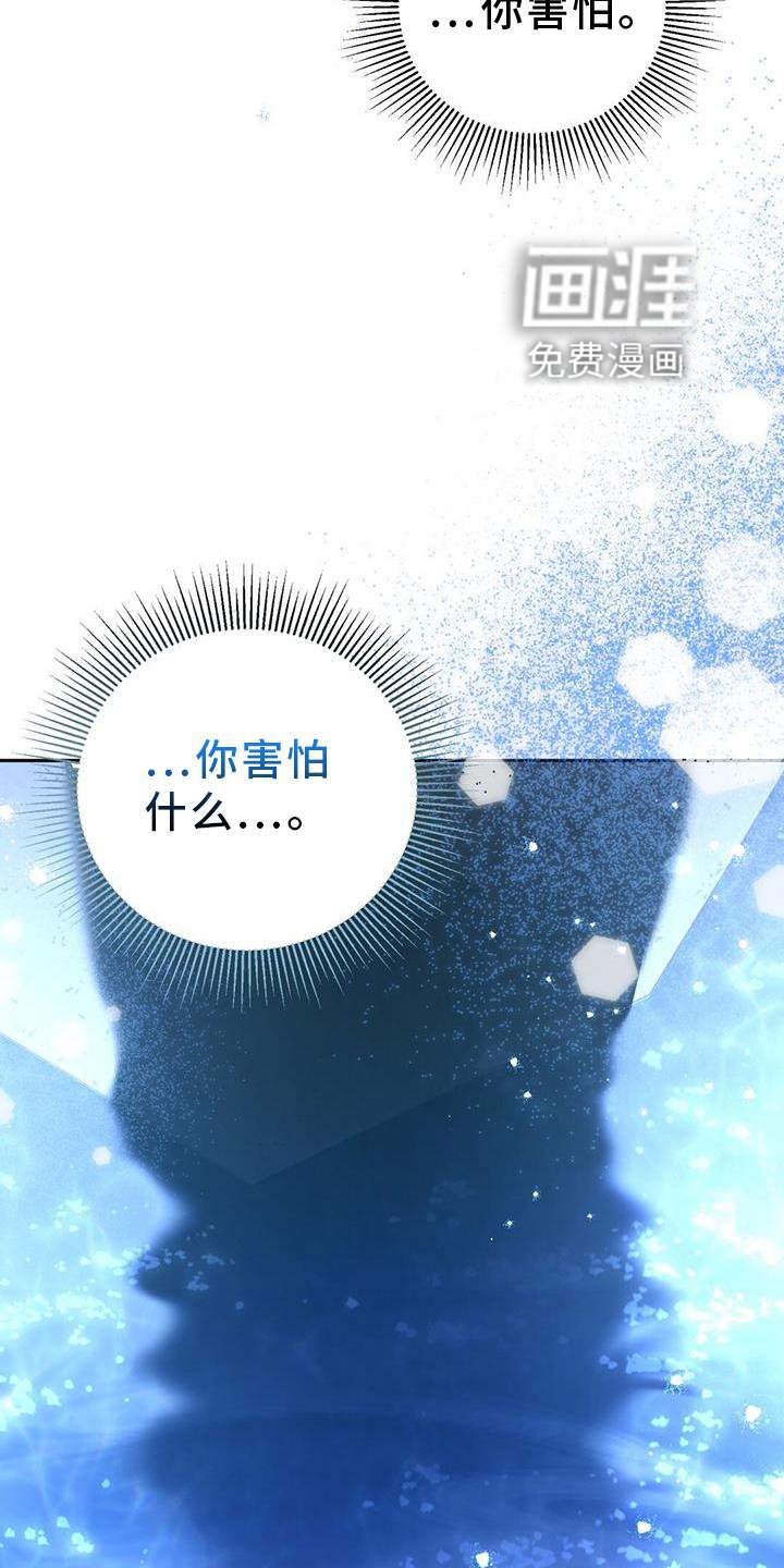 第70章：行动