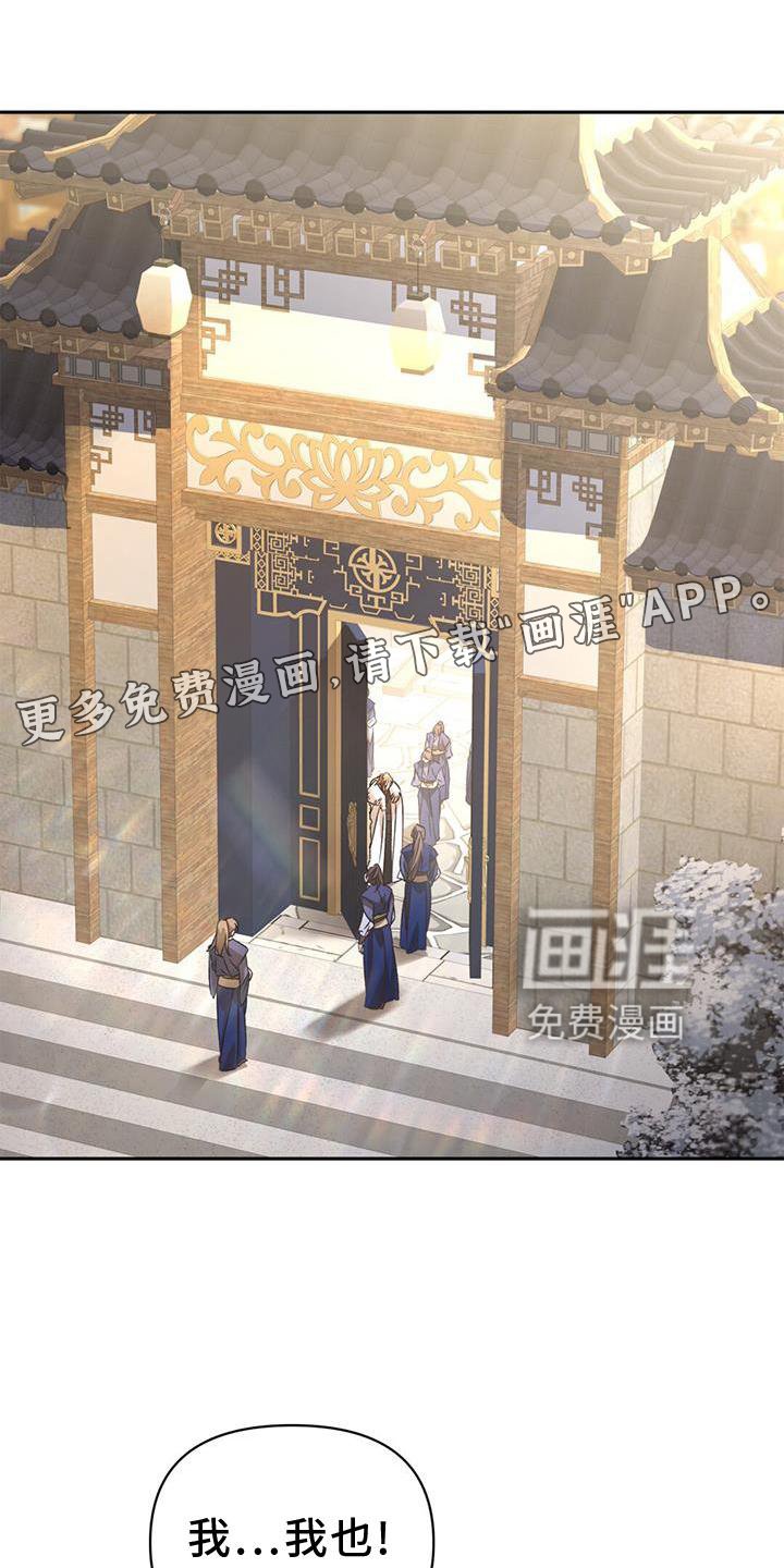 第70章：行动