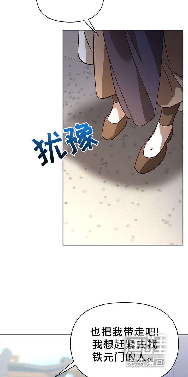 第70章：行动